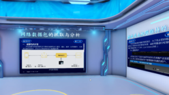 WEB漏洞渗透攻击虚拟仿真实训