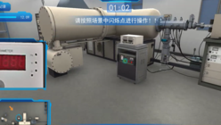 串列式静电加速器原理虚拟仿真实验