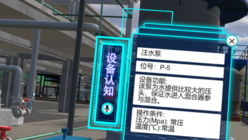 柴油加氢1
