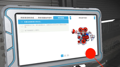 汽修VR