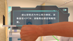 留滞针LinkVR