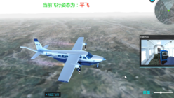 航空磁测虚拟仿真实验系统