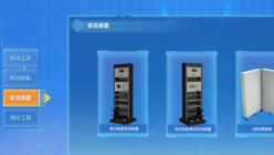 计算机网络综合布线