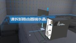 计算机部件拆装考核系统