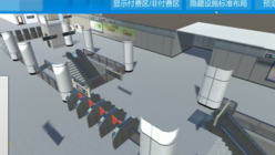 轨道交通应急处理虚拟实训系统