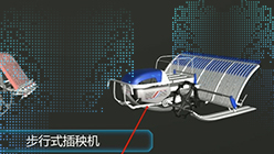 插秧机机构运动与分析VR实训系统