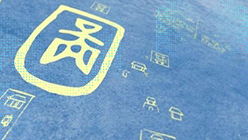 汉字基因谱系虚拟现实仿真系统